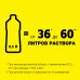 RM 536(500 мл)Ср-во очистки пола универс