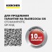 DS 6 Premium Plus (white) Пылесос с аквафильтром