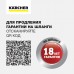Шланг Performance Premium 1/2' 20м